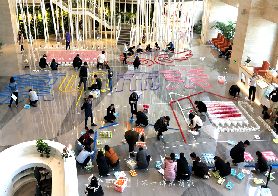 爱慕2017第二期员工训练营多米诺团队大挑战