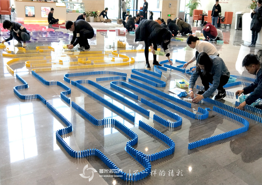 爱慕2017第二期员工训练营多米诺团队大挑战