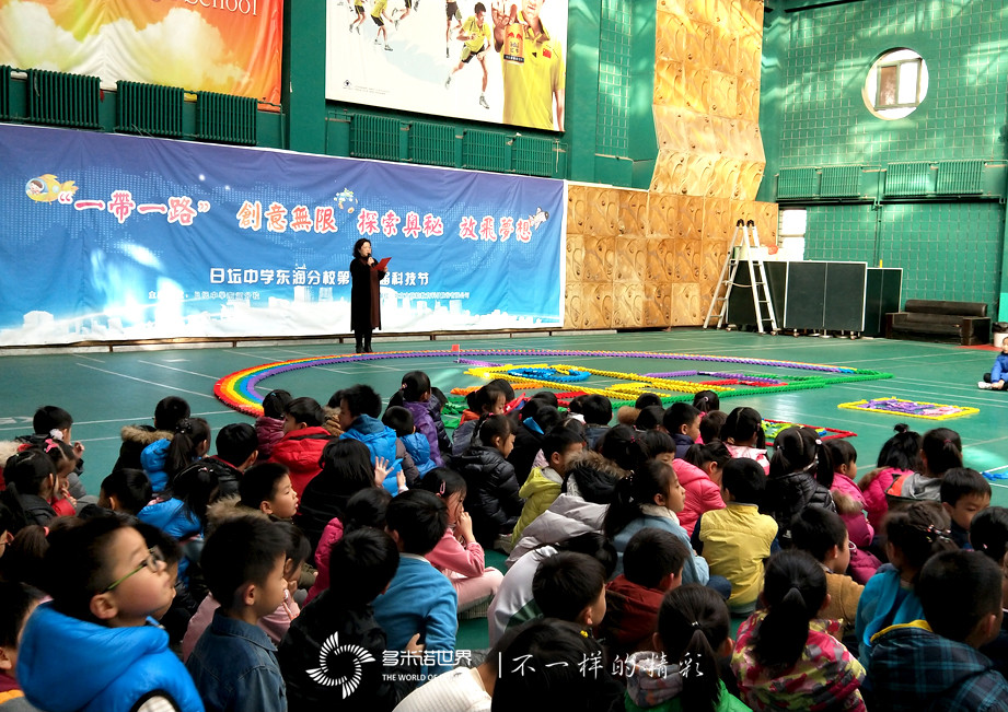 多米诺助力日坛中学科技节