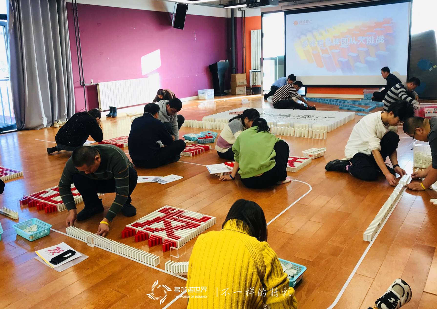 多米诺骨牌团建助力高盛地产新征程