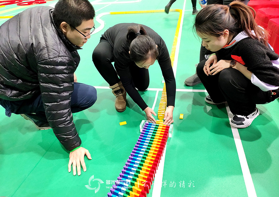 “网于众、信于心”网信物业多米诺团队大挑战