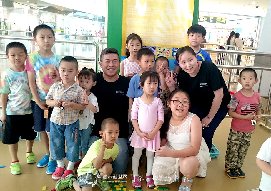 六一玩转多米诺、相约金源新燕莎