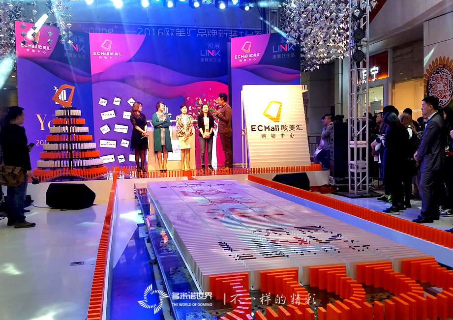 “神彩飞YOUNG”多米诺，炫亮2016欧美汇新装秀