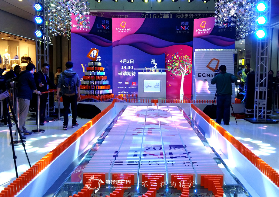 “神彩飞YOUNG”多米诺，炫亮2016欧美汇新装秀