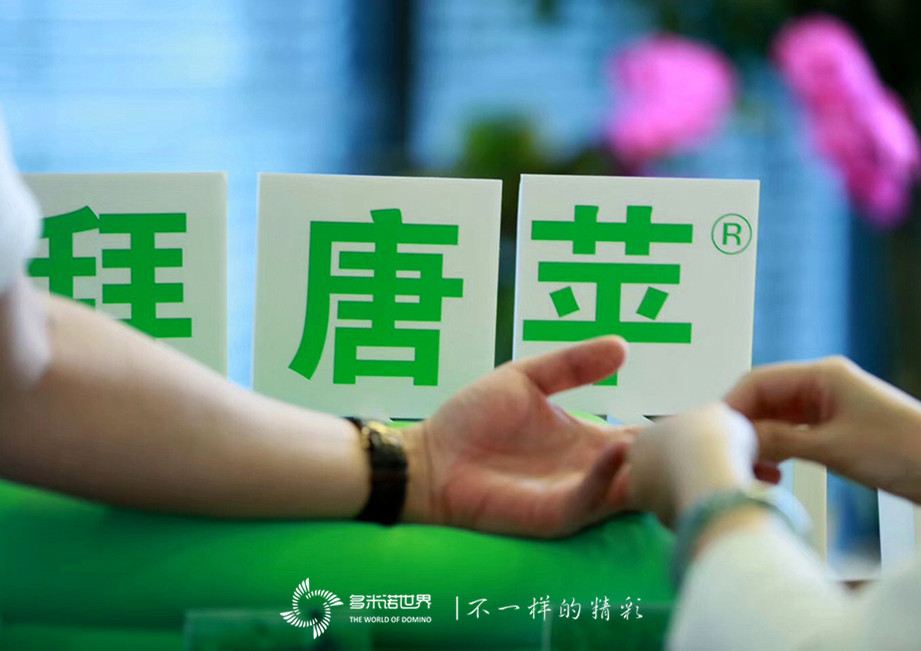 拜糖平多米诺演绎ACE TIME新起点