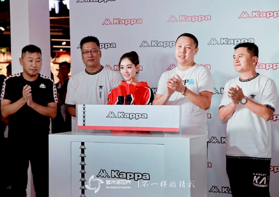 百年品牌Kappa，多米诺启动全国巡演