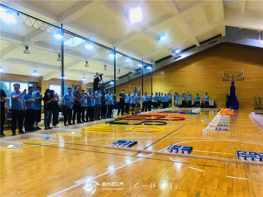 首汽集团2020多米诺团队大挑战