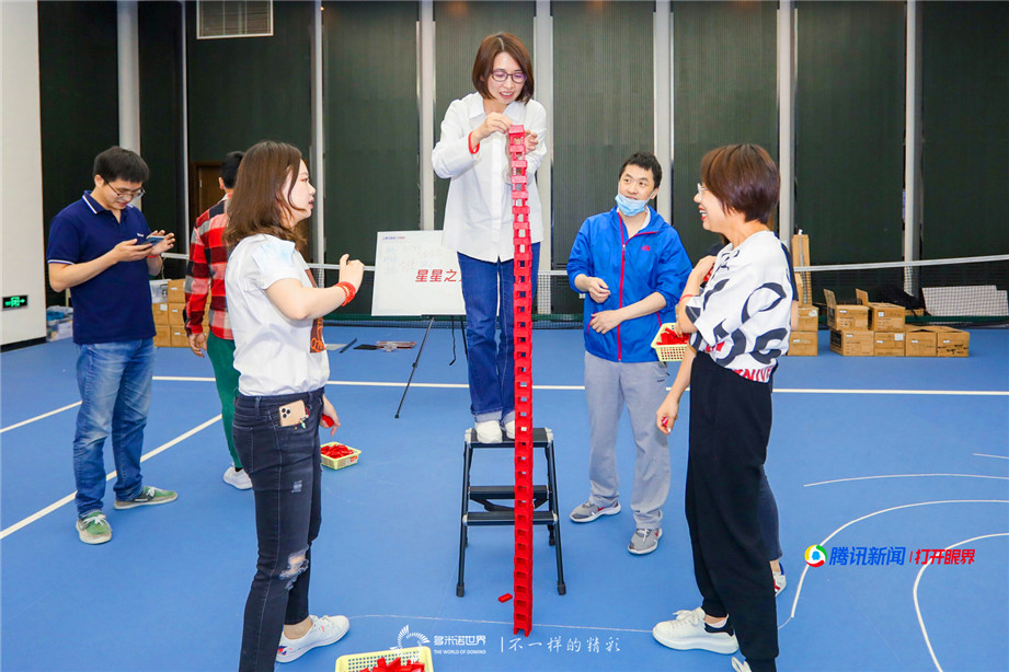 腾讯新闻联合团建多米诺极限挑战