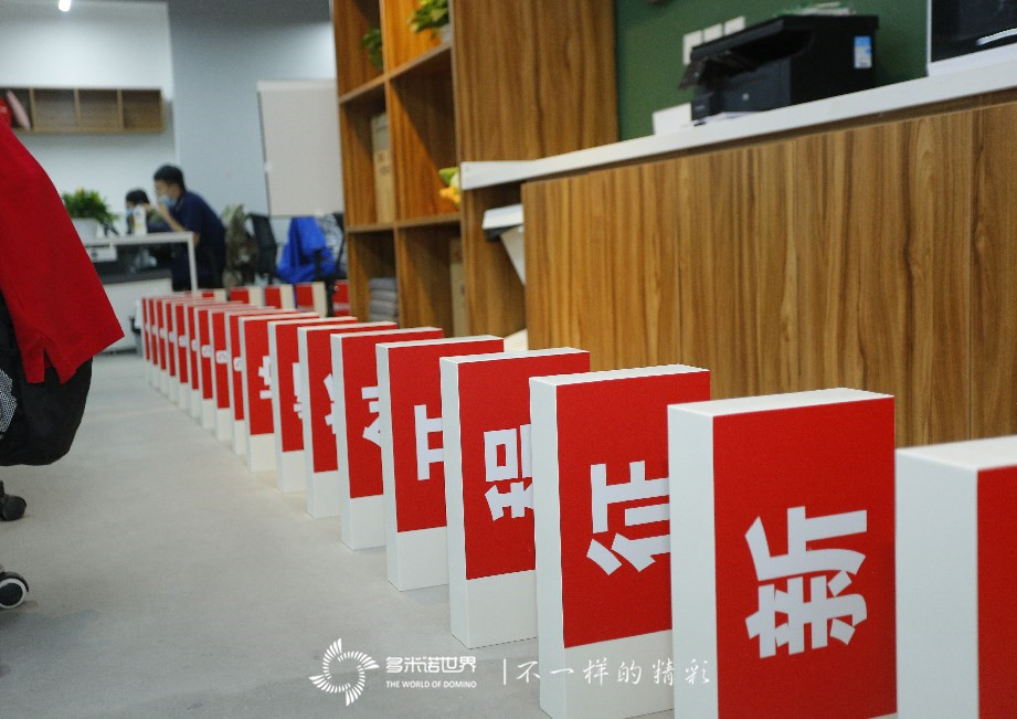 多米诺开启首汽约车五周年庆典   