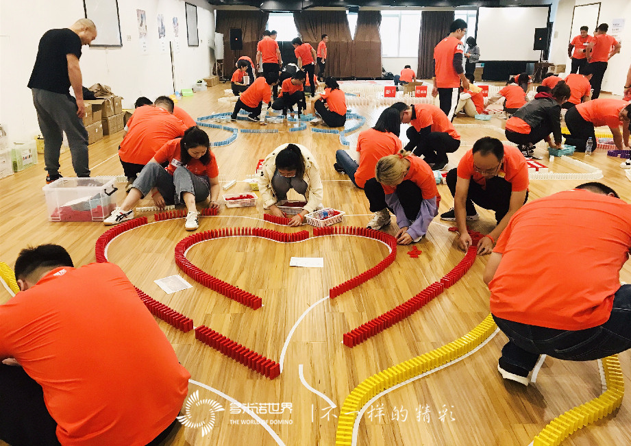 智创未来用友集团新员工训练营多米诺团队大挑战