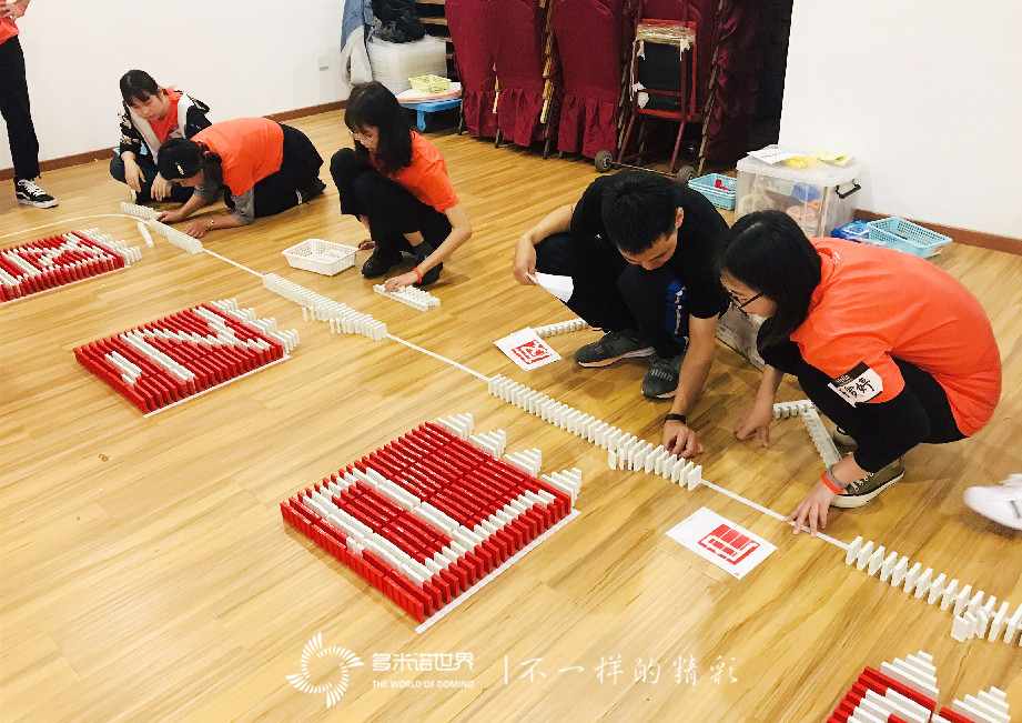 智创未来用友集团新员工训练营多米诺团队大挑战