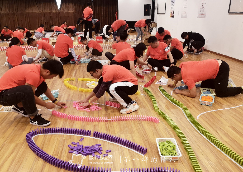 智创未来用友集团新员工训练营多米诺团队大挑战