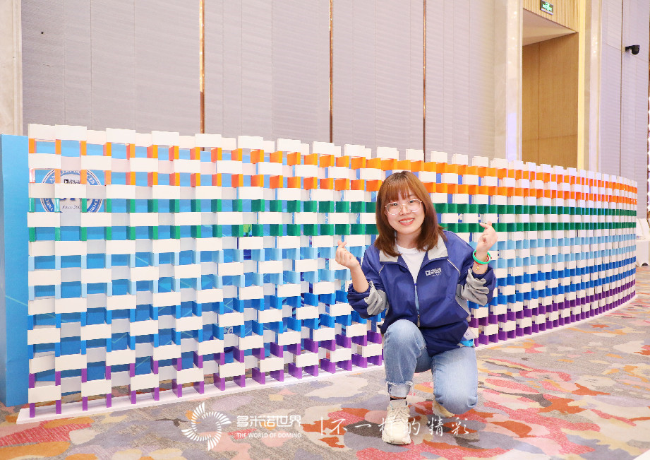 ADI中国团建多米诺大挑战