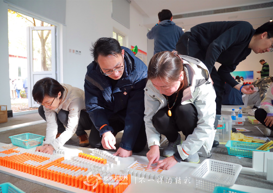 国新基金创意团建，共筑多米诺画卷