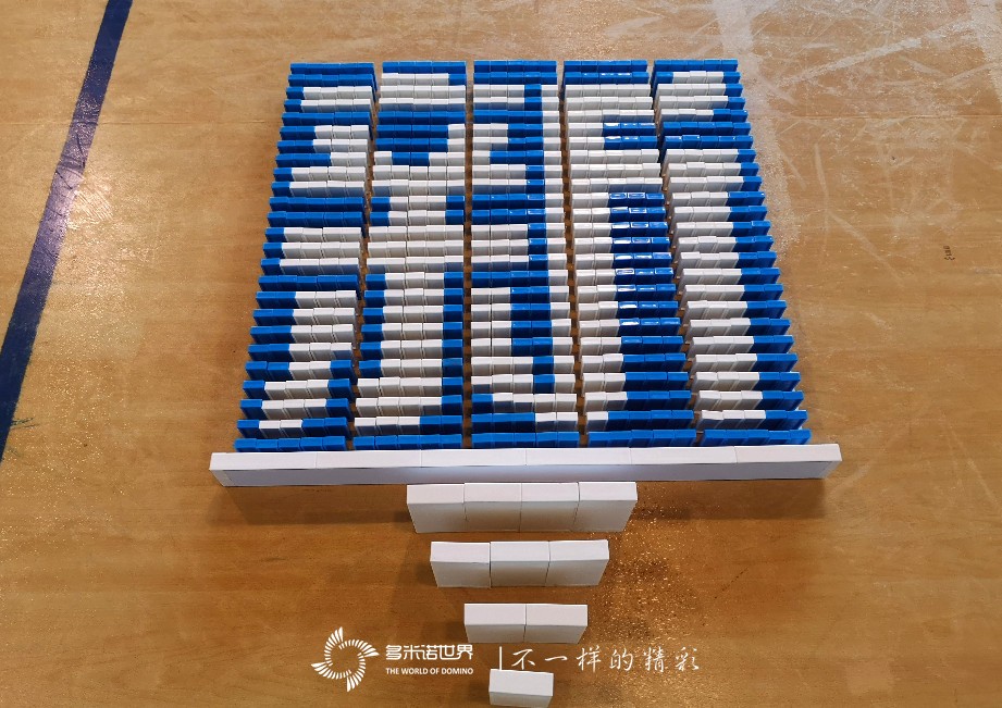 泰康资产晋升仪式——团队共创智能方块世界