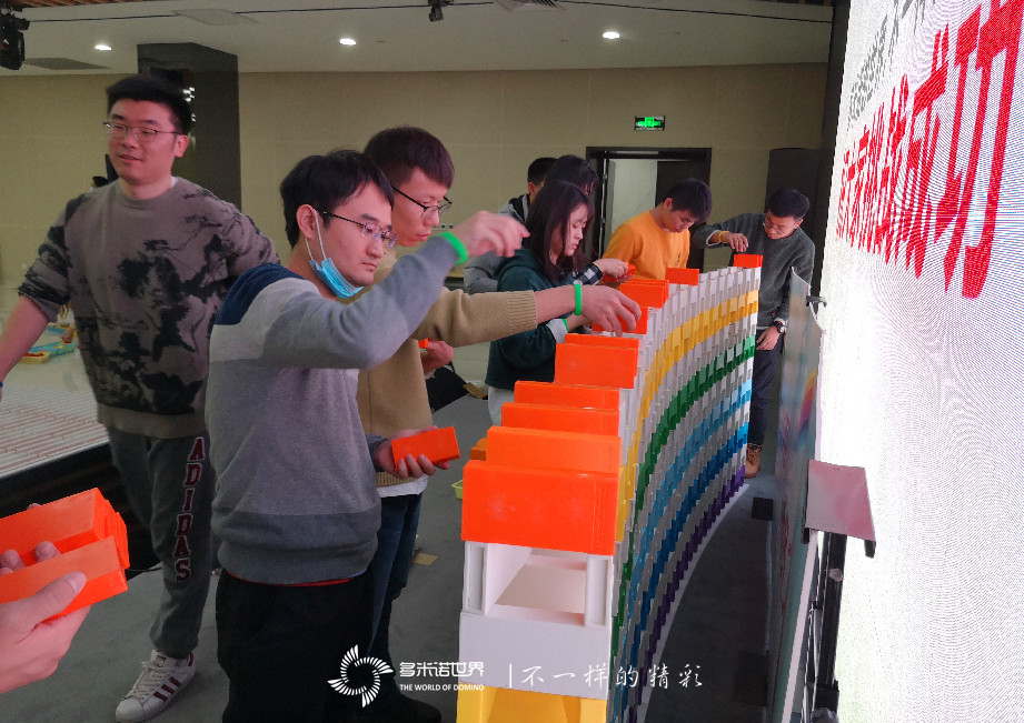 用友新员多米诺团队大挑战第五季圆满完成