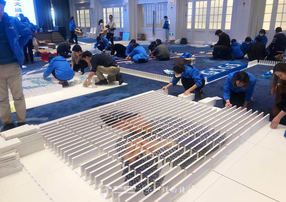 承载梦想，艾多美（中国）团队共创多米诺