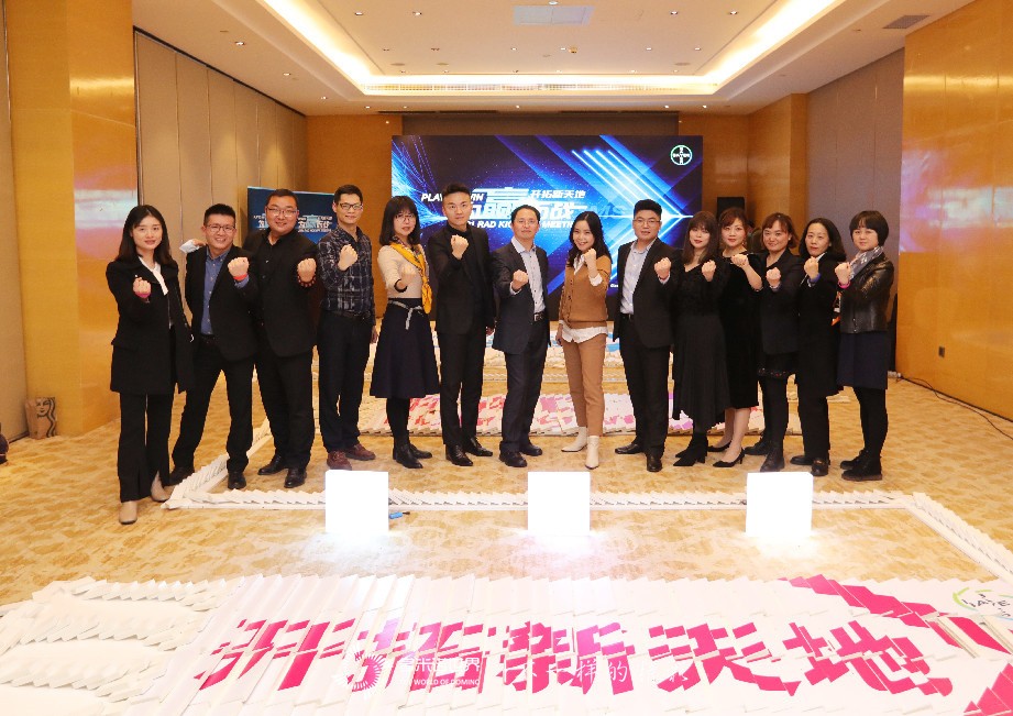 多米诺五地云挑战，拜耳为赢而战