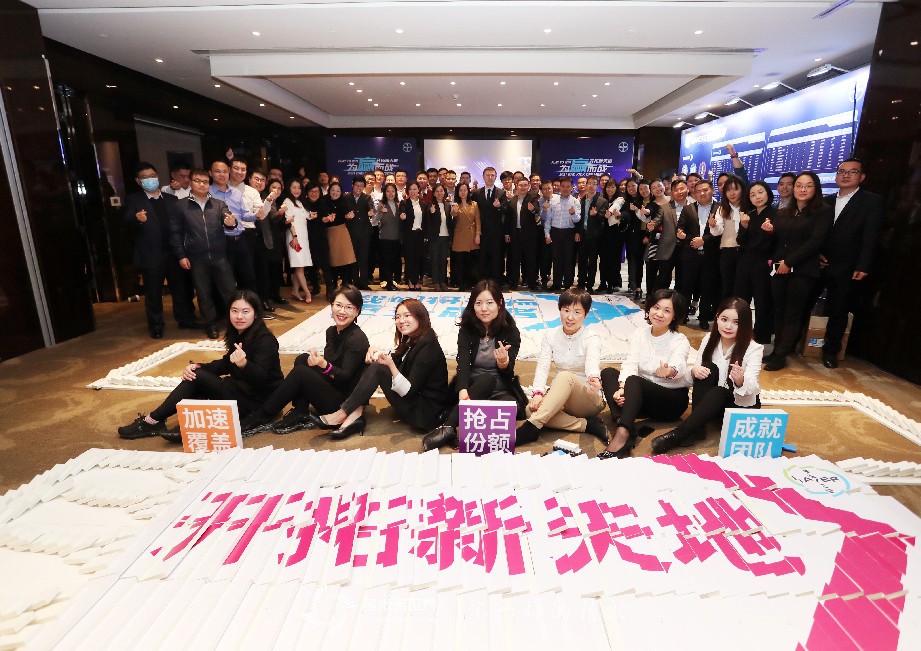 多米诺五地云挑战，拜耳为赢而战