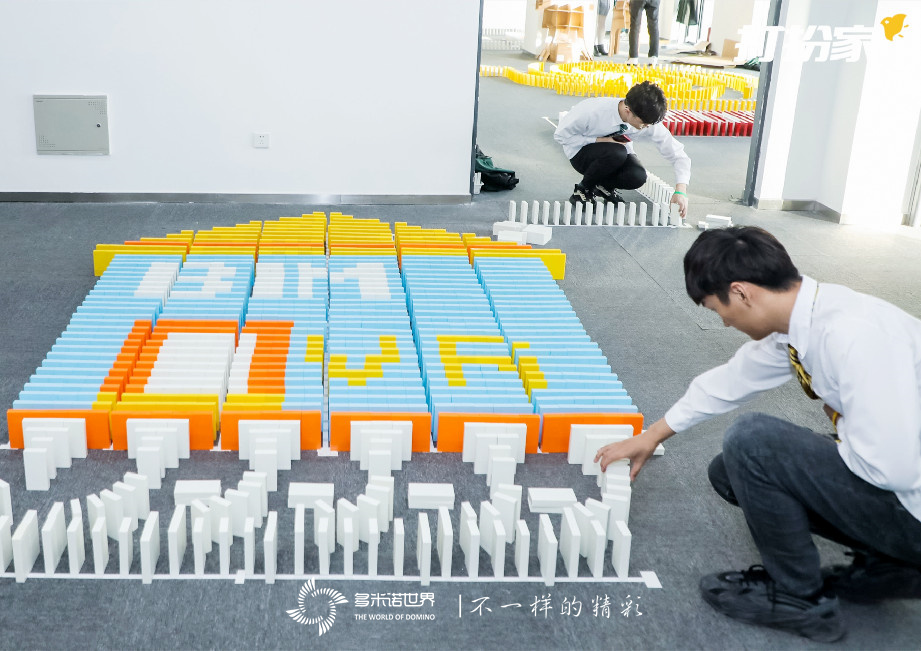 多米诺再战年会云挑战