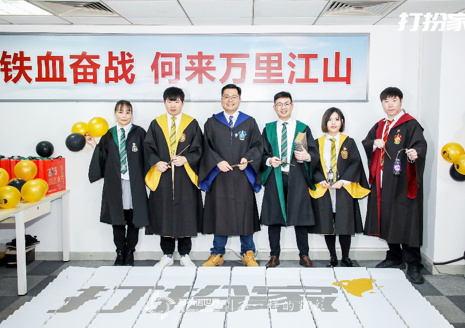 多米诺再战年会云挑战