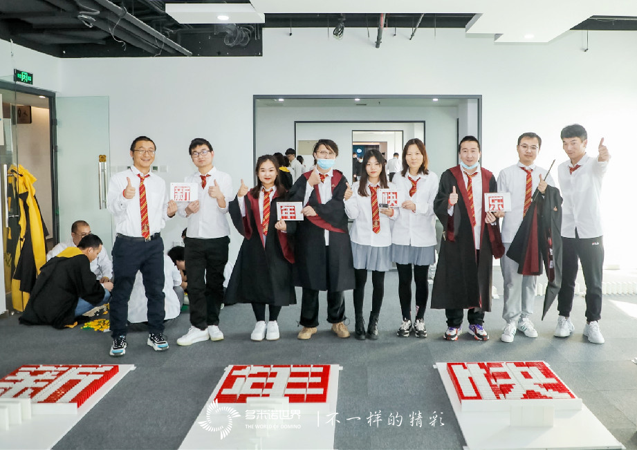 多米诺再战年会云挑战