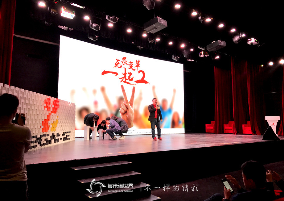 壮观多米诺骨牌墙，启动Y2Game两周年盛典