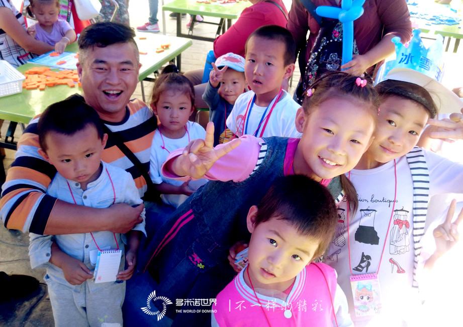 多米诺启动2016首届银川亲子运动会