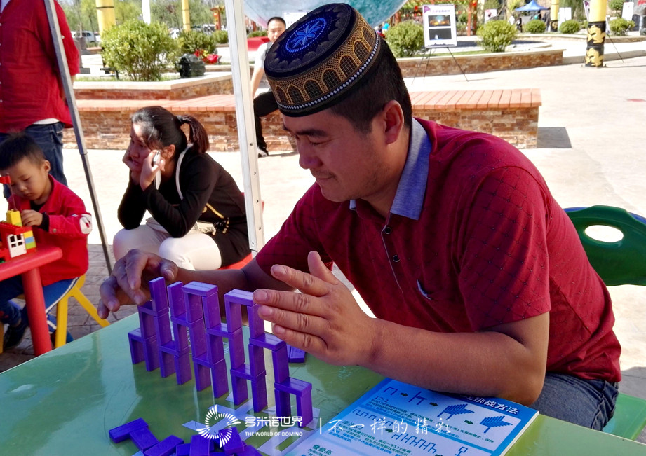 多米诺启动2016首届银川亲子运动会