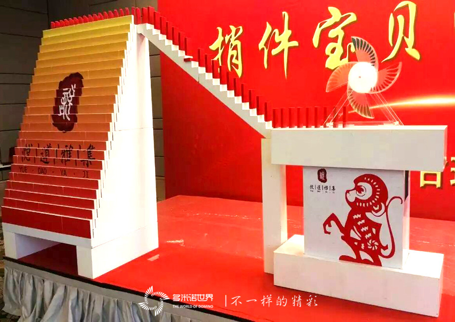 多米诺启动“古玩大赶集群友见面会”