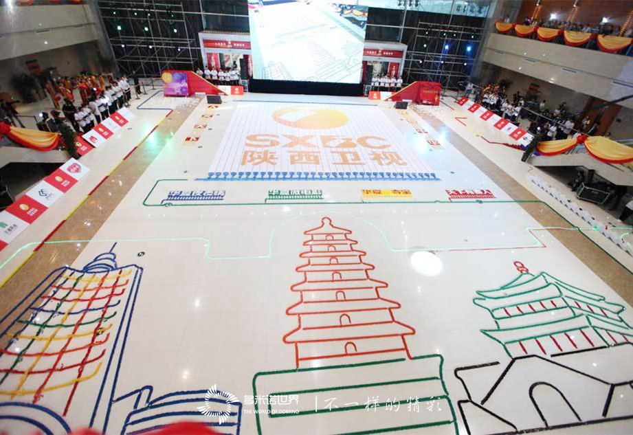 陕西卫视全新改版多米诺盛典