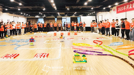 智创未来用友集团新员工训练营多米诺团队大挑战