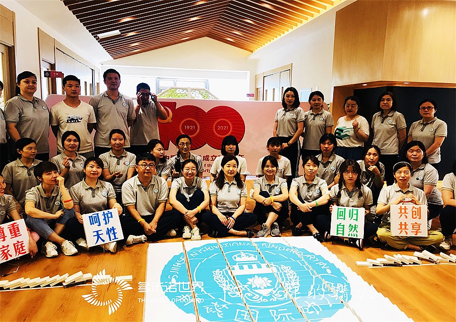 新蕊幼儿园多米诺大挑战