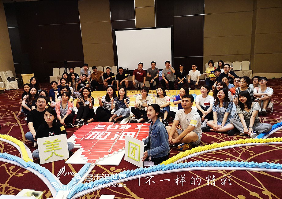 美团多米诺智慧城市挑战赛