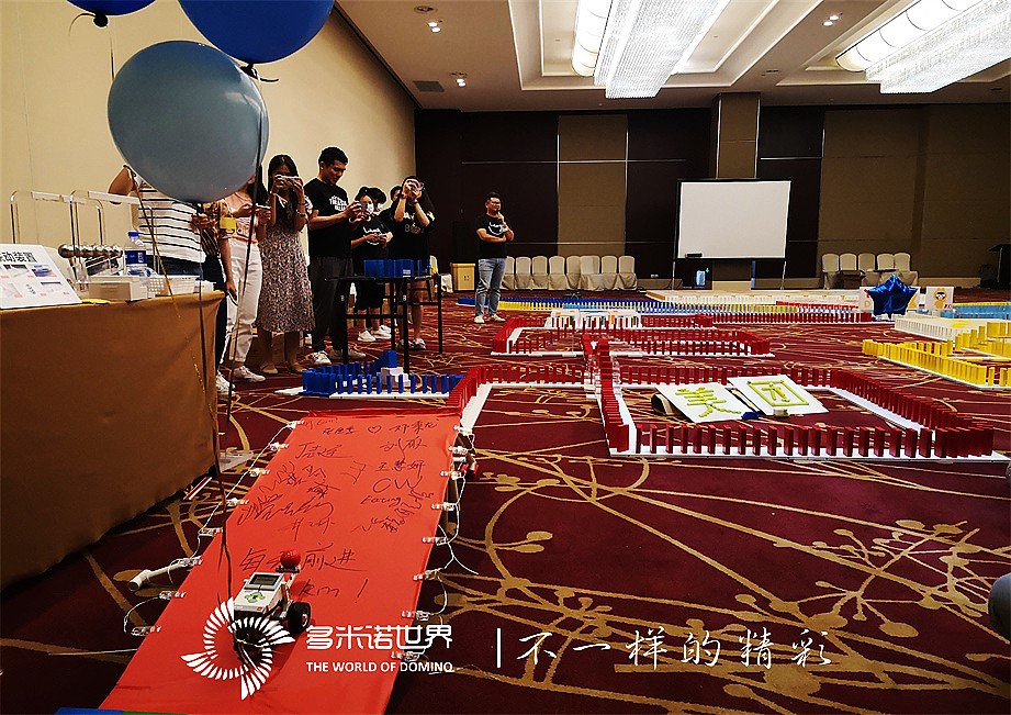 美团多米诺智慧城市挑战赛