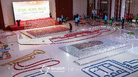 “学党史,强信念,跟党走”中石化多米诺庆祝建党百年