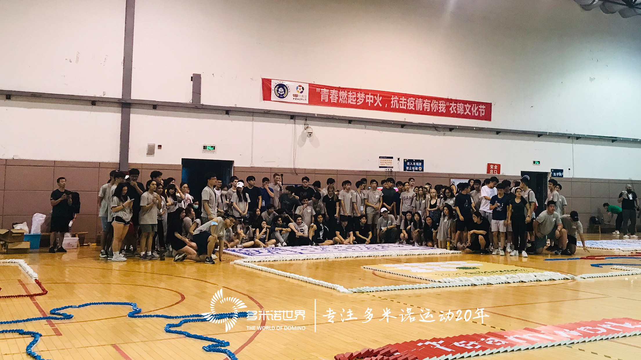 上海美国学校多米诺骨牌团队大挑战