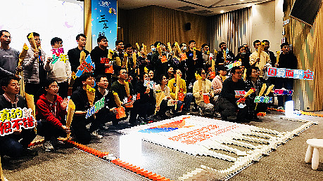 阿里文娱三年醇成人礼共绘多米诺画卷