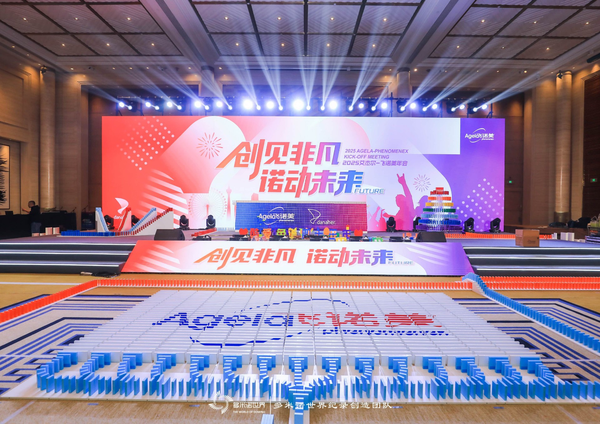 “创见非凡，诺动未来”多米诺团队活动