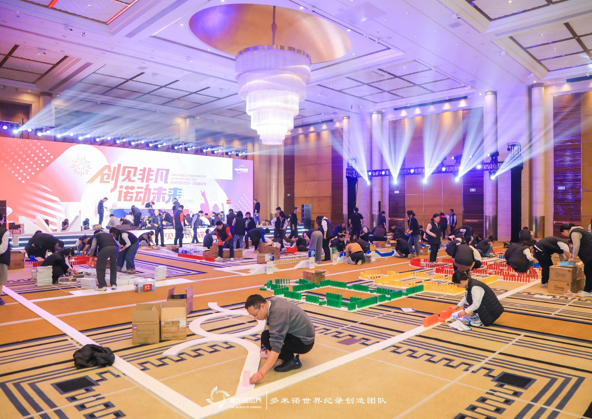 “创见非凡，诺动未来”多米诺团队活动