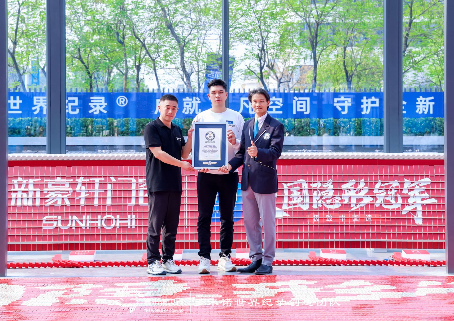 “以多米诺方式推到最多的卡牌”吉尼斯世界纪录挑战成功