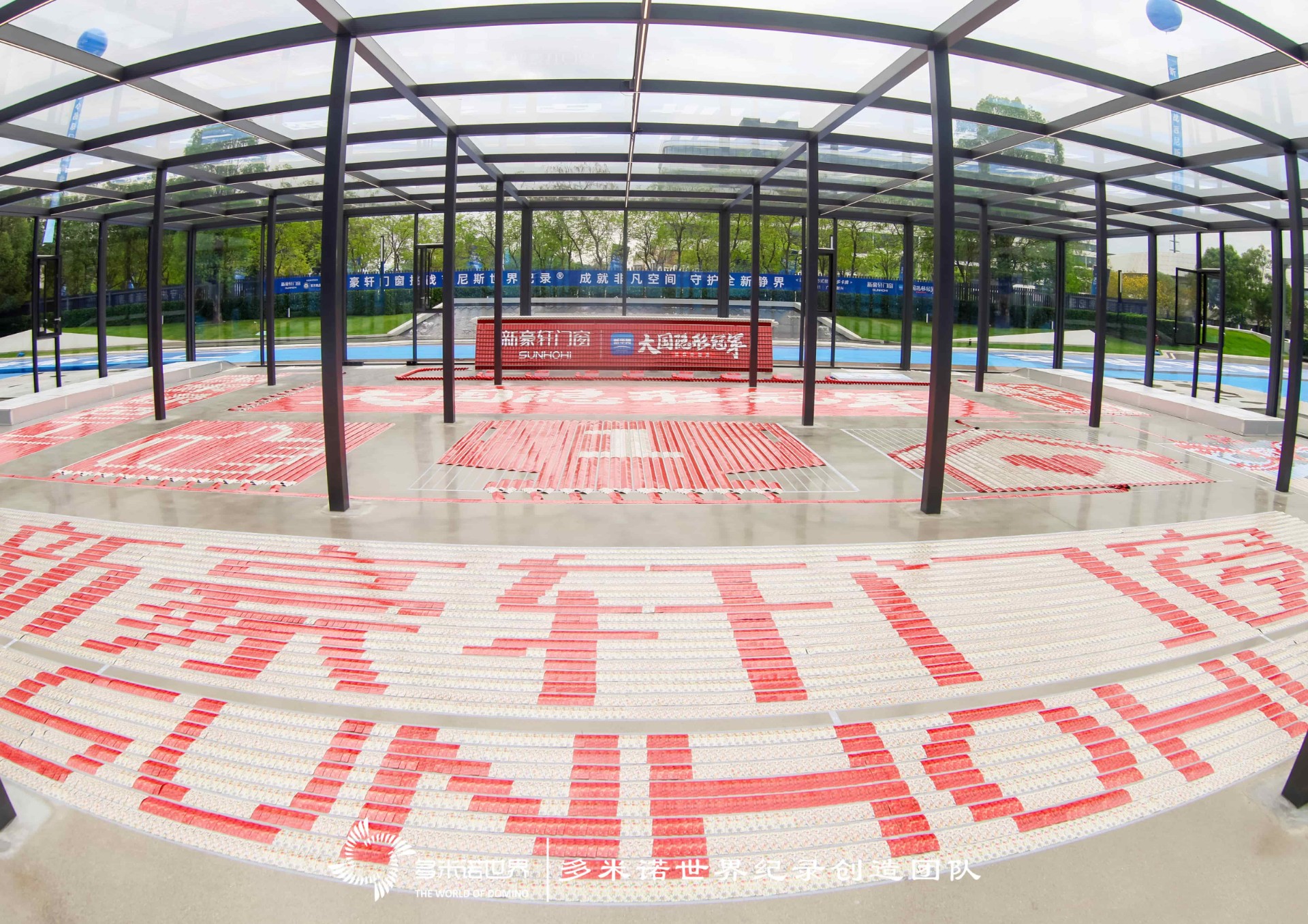 “以多米诺方式推到最多的卡牌”吉尼斯世界纪录挑战成功