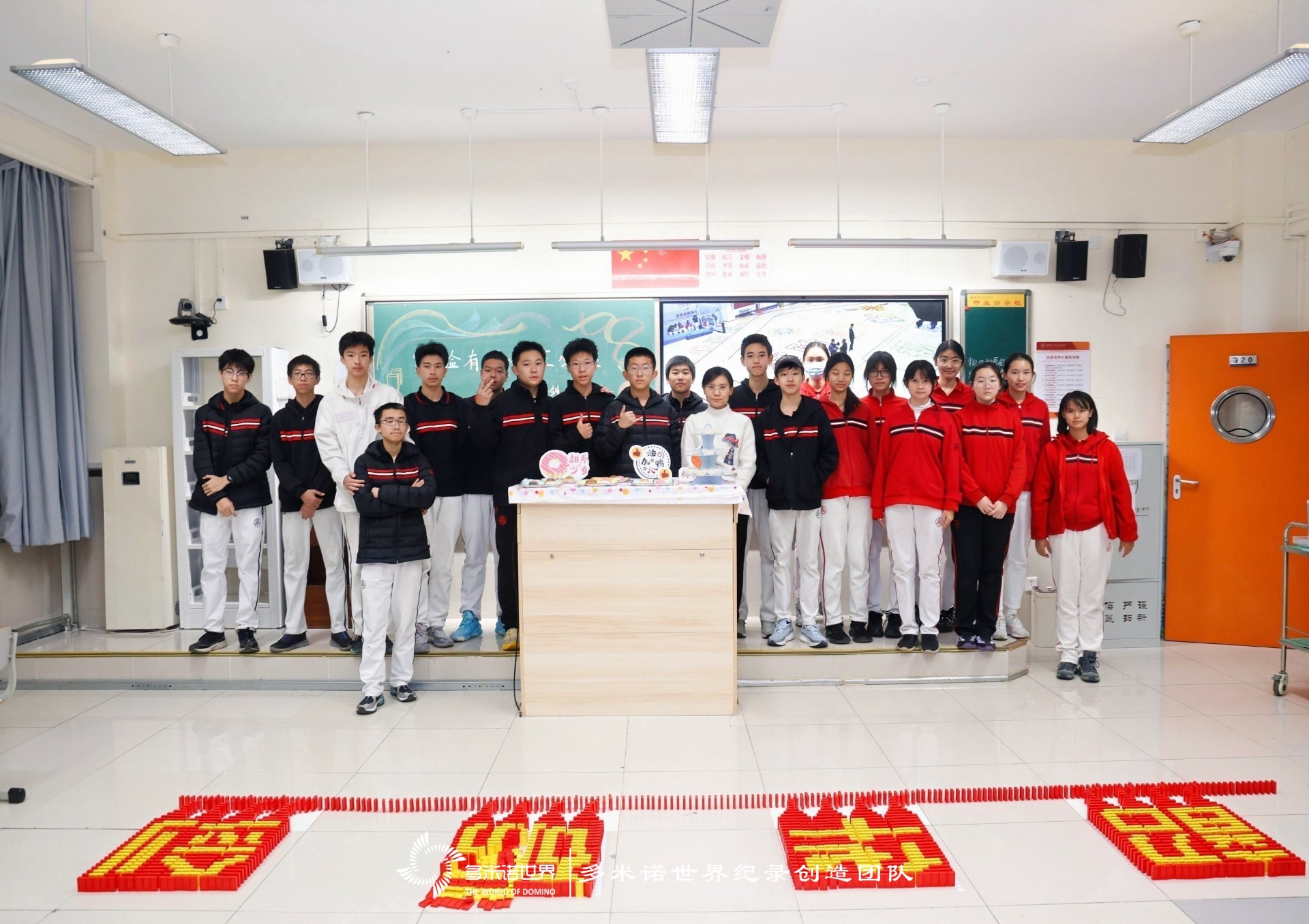 2026届初三学部多米诺共创活动点燃毕业季温情